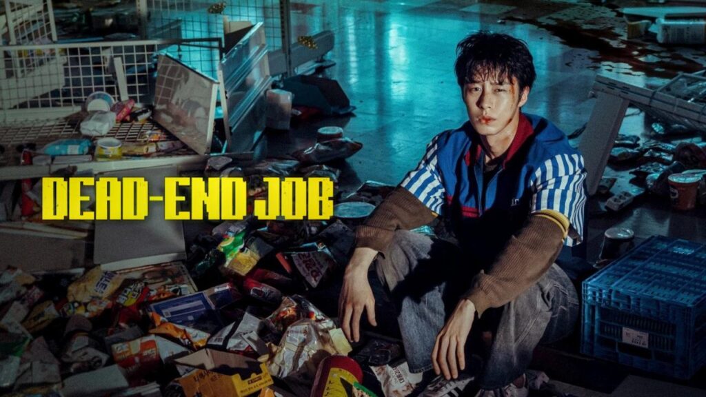 شاهد مسلسل Dead-End Job الحلقة 1 الاولي مترجمة